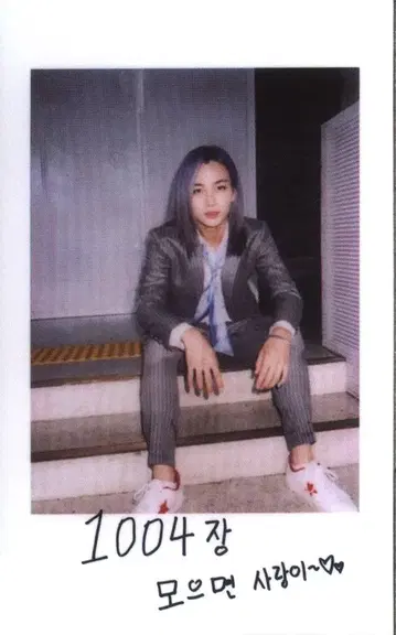 세븐틴 정한 보이즈 비 뉴