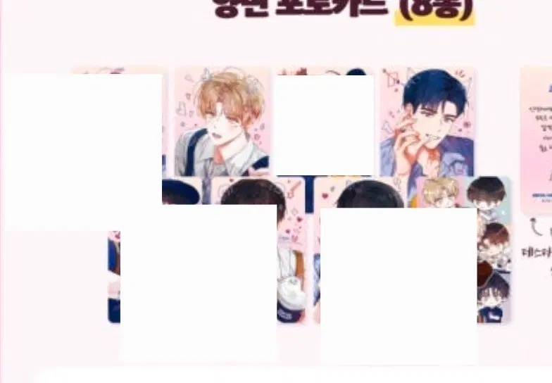 이디야 데못죽 데뷔 못 하면 죽는 병 걸림 포카 2장 일괄 선아현 류청우 새상품