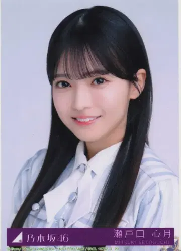 노기자카46 시비니 오요바즈 세토구치 신츠키 봉입 특전 브로마이드 요리