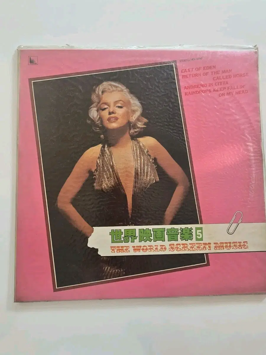 세계명화음악5 OST LP/ Various Artists -  (The World Screen Music 5)/ 미개봉