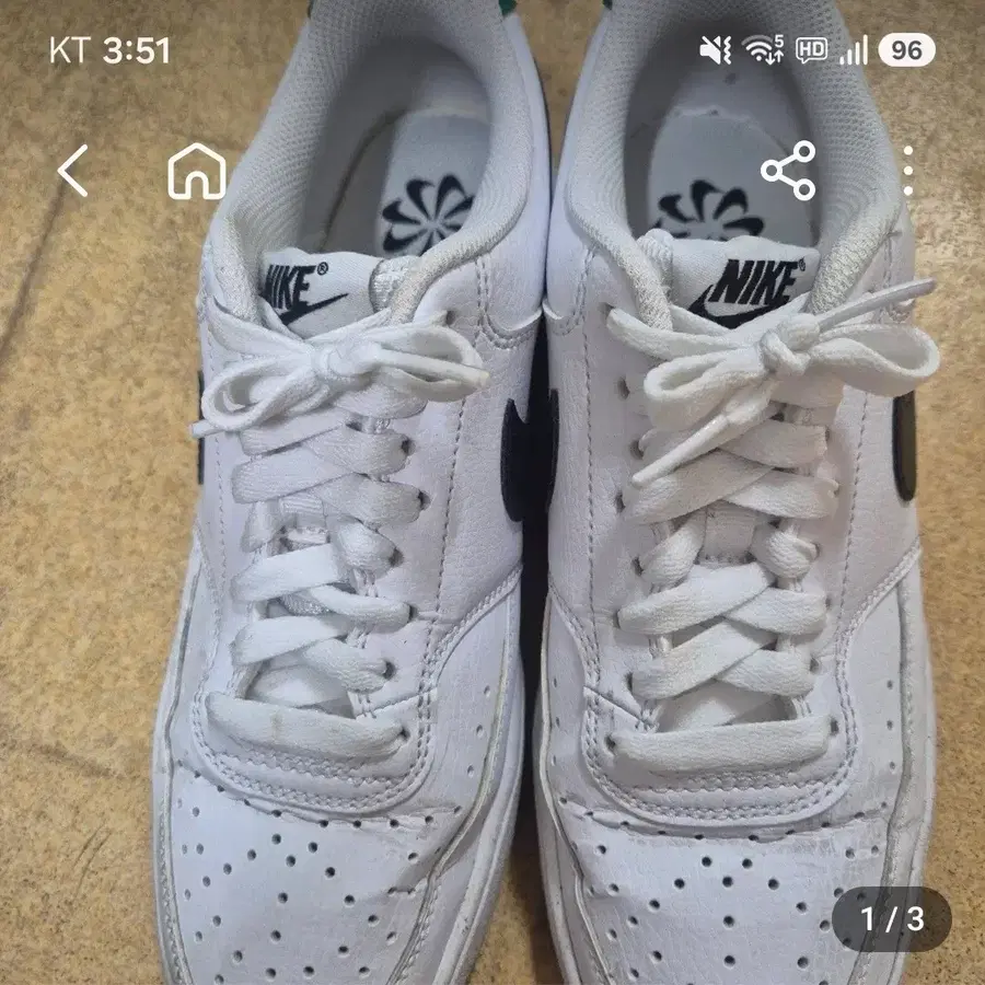 나이키 운동화 화이트