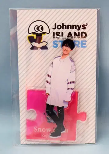 Snow Man 19년 Johnny's IsLAND Store 무카이 코지 아크릴 스탠드