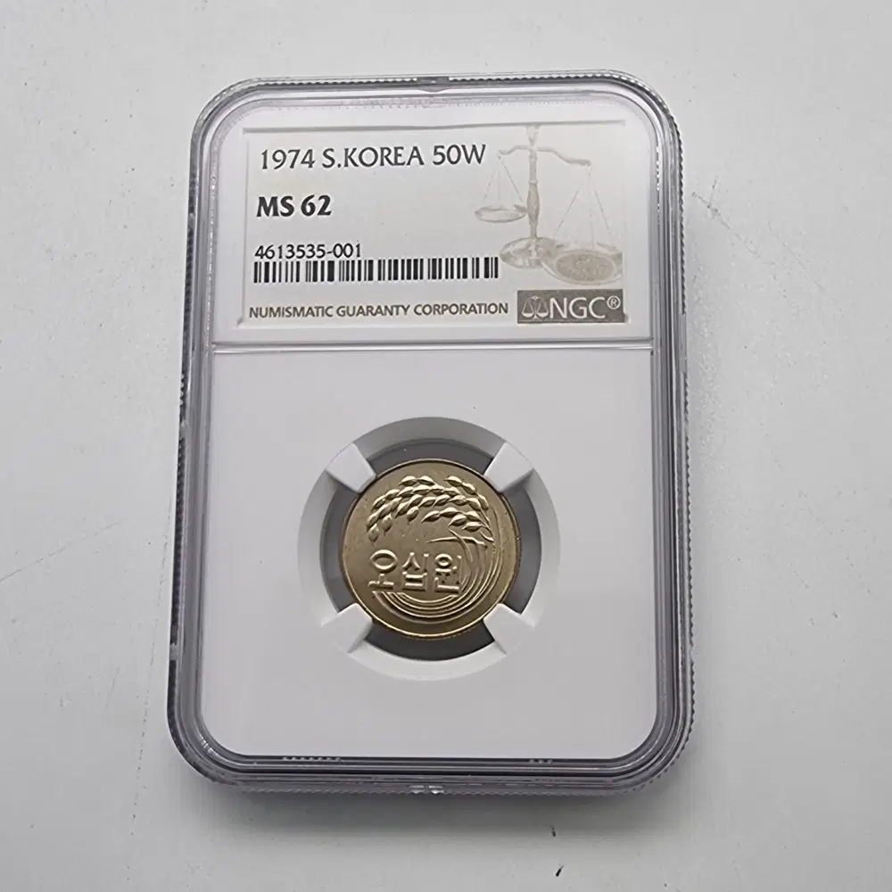 1974년50주화 ngc ms62등급