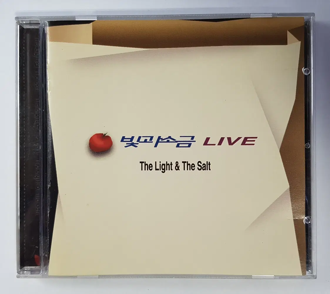 빛과소금 - Live 씨디