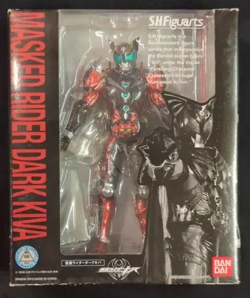 반다이 S.H.Figuarts 가면라이더 키바 가면라이더 다크 키바