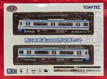 TOMYTEC 철도 컬렉션 서일본 철도 3000형 2량 세트 267287