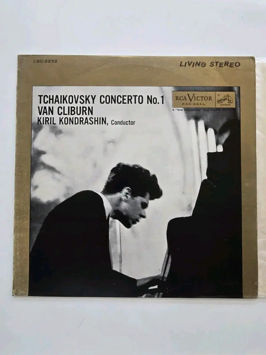 클라이번의 음악세계 LP/ Van Cliburn- Tchaikovsky Concerto No.1/ EX+