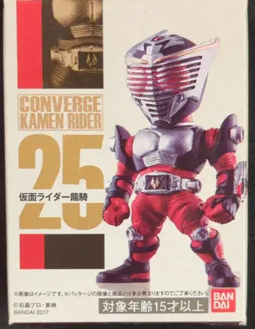 반다이 CONVERGE KAMEN RIDER 5 가면라이더 류우키 가면라이더 류우키 25