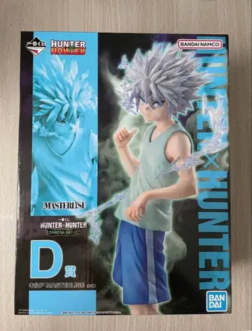 메*이님 제일복권 HUNTER x HUNTER 키루아 MASTERLISE
