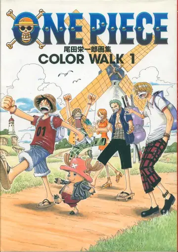 슈에이샤 점프 코믹스 DX 오다 에이치로 ONE PIECE COLOR WALK 1 초판