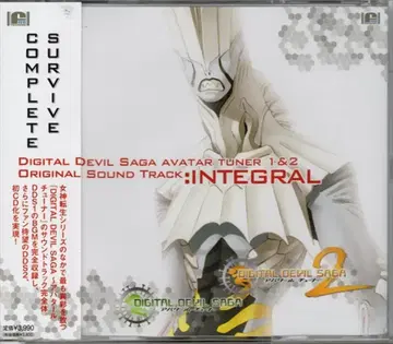 게임 CD 디지털 데빌 사가 아바타 튜너 1&2 OST 완전체