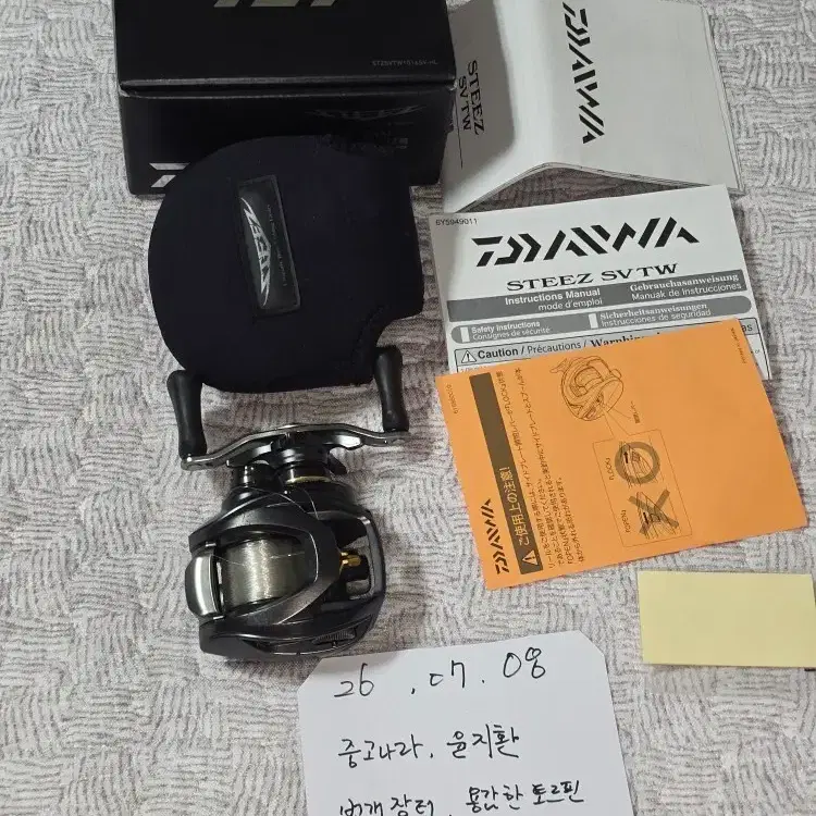 다이와 스티즈 SV TW 1016 배스 베이트릴 좌핸들 정품