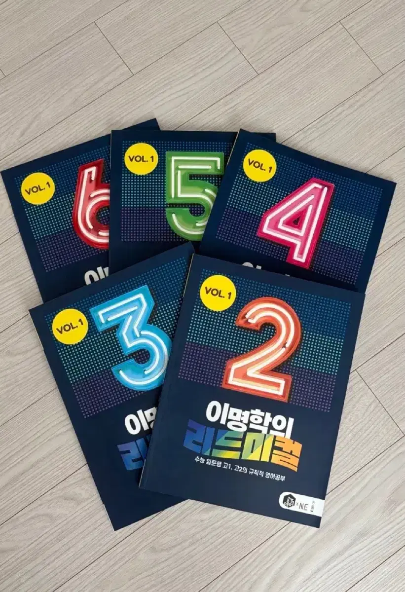 이명학의 리드미컬 Vol.1 *1권, 모고 제외*