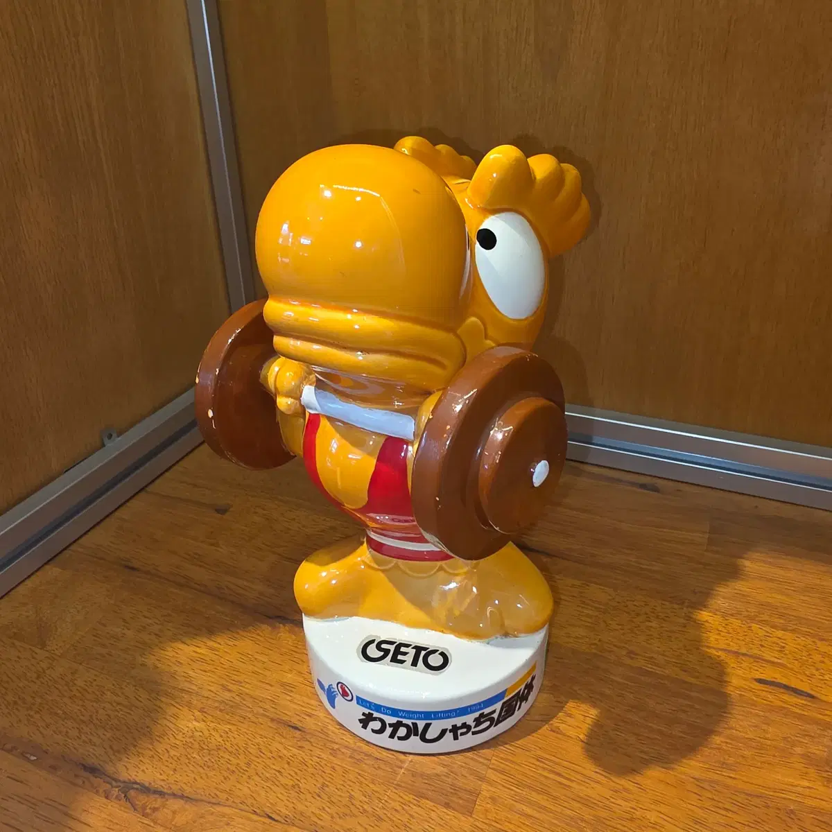 Wakasachi National Sports Festival Seto City Coin Bank