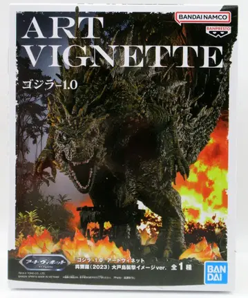 BANDAI SPIRITS 아트 비넷 고질라-1.0 고질라(2023) 오토지마 습격 이미지 ver.