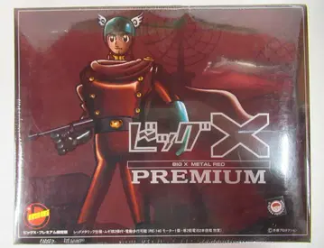 이마이 PREMIUM 빅X (메탈 레드) 1