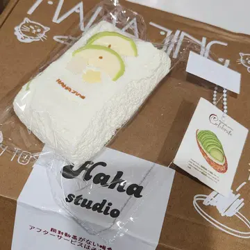 미사용 hahajing 하하진 아보카도 케이크 토스트 스퀴즈