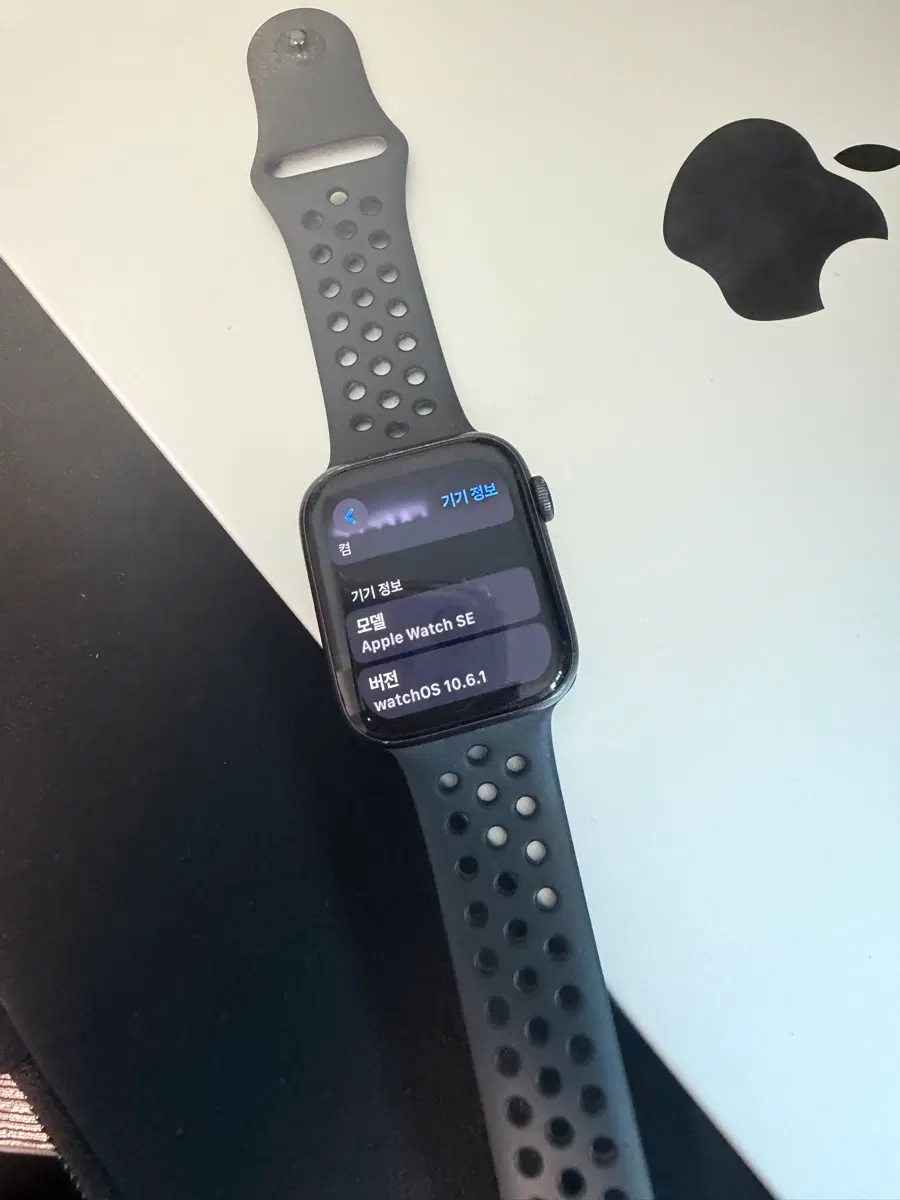 애플워치 SE Watch 44mm 나이키 에디션