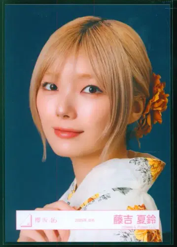 사쿠라자카46 Sakurazaka46 ARENA TOUR 2026 -What's lonesome?- 후지요시 카린 2026년 유카타 요리