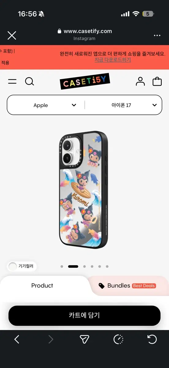 케이스티파이 아이폰 17 태닝산리오 태닝쿠로미 폰케이스 미러시리즈 새상품