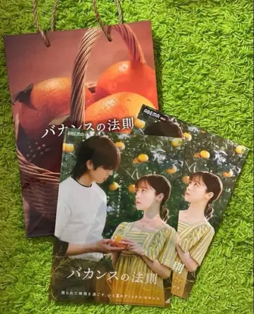 Abema 오리지널 드라마 바캉스의 법칙 플라이어 하시모토 칸나 채종협