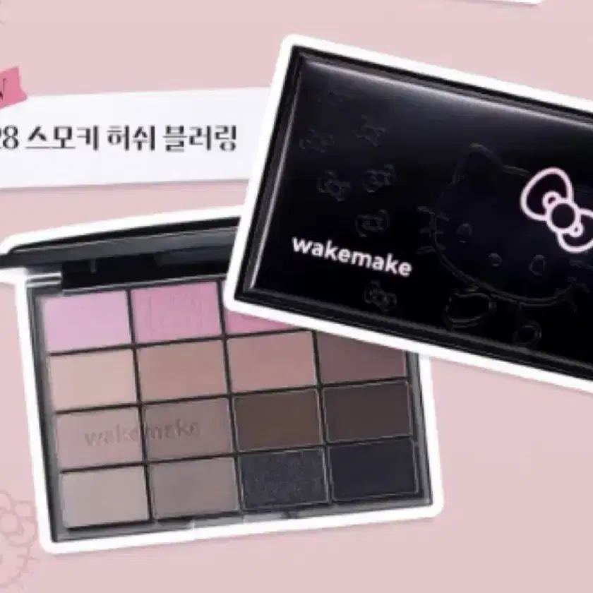 28 스모키 허쉬 블러링 삽니다 ㅠ