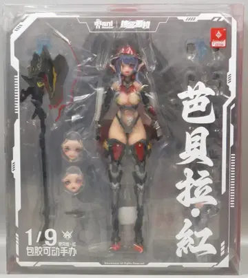 AniMester 1/9 Thunderbolt-Barbera Red
