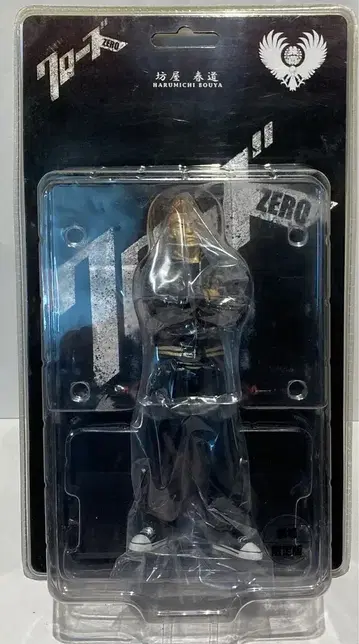 다이브 Flash Back Generation 크로우즈 ZERO 보우야 하루미치 극장 한정판