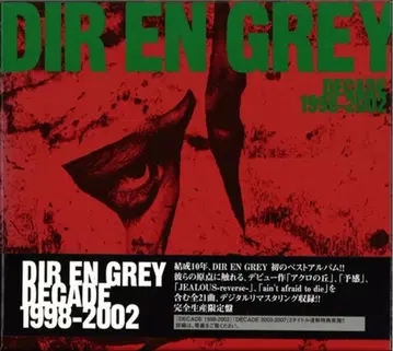 DIR EN GREY 완전 한정 생산반 (2CD) DECADE 1998-2002