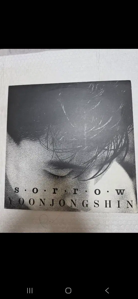 윤종신 lp