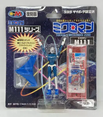 타카라 복각판 M111 밥슨 M111