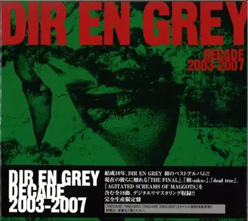 DIR EN GREY 완전 한정판 CD DECADE 2003-2007