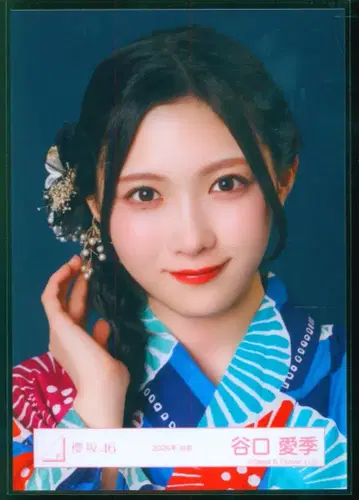 사쿠라자카46 Sakurazaka46 ARENA TOUR 2026 -What's lonesome?- 타니구치 아이리 2026년 유카타 요리