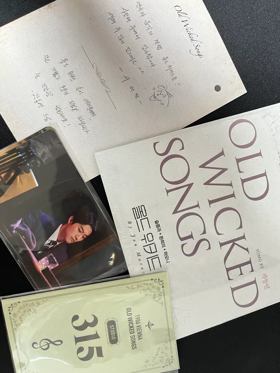 곽동연 22 올드위키드송 올송 오슷 CD 판매