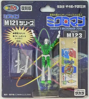 타카라 복각판 M121 시리즈 M123 거울 M123