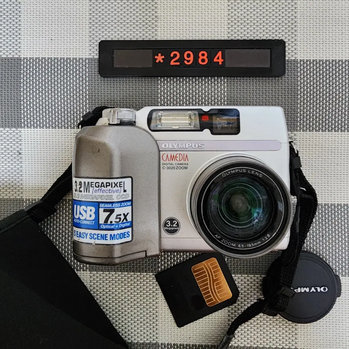 올림푸스 카메디아 C-3020 줌 디지털카메라 파우치포함