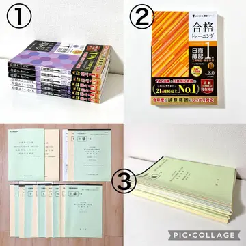 [ 최신 버전 ] 일상 회계 1급 합격 텍스트 합격 트레이닝 등 세트