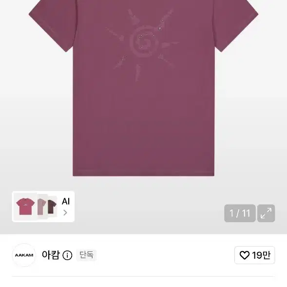 아캄 Studded Sun Half Top