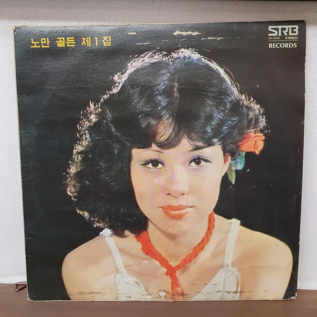 노만 골든 제1집 LP 1977서라벌