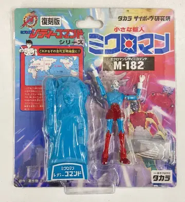 타카라 미크로맨 복각판 M182 앨리스 복각판