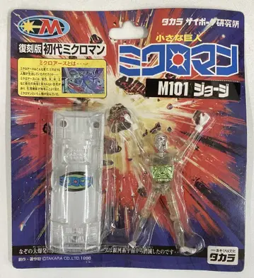 타카라 복각판 M101 시리즈 M101 조지 복각판