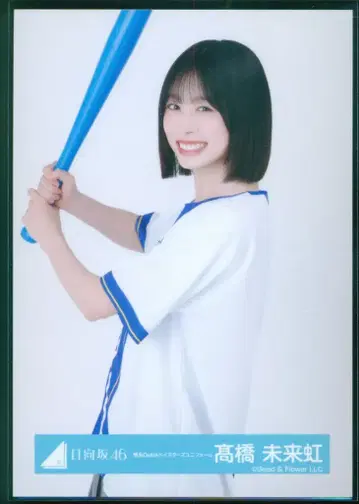 히나타자카46 2026년 5월 랜덤 브로마이드 타카하시 미쿠니 요코하마 DeNA 베이스타즈 유니폼 츄