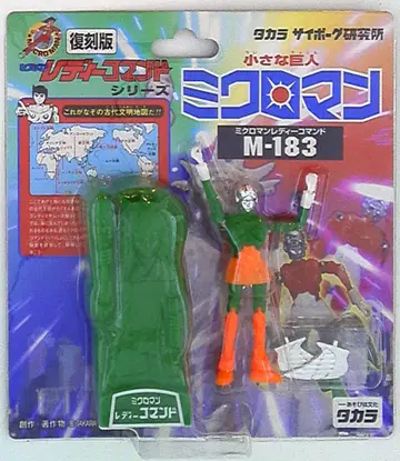 타카라 복각판 M183 애니 M183