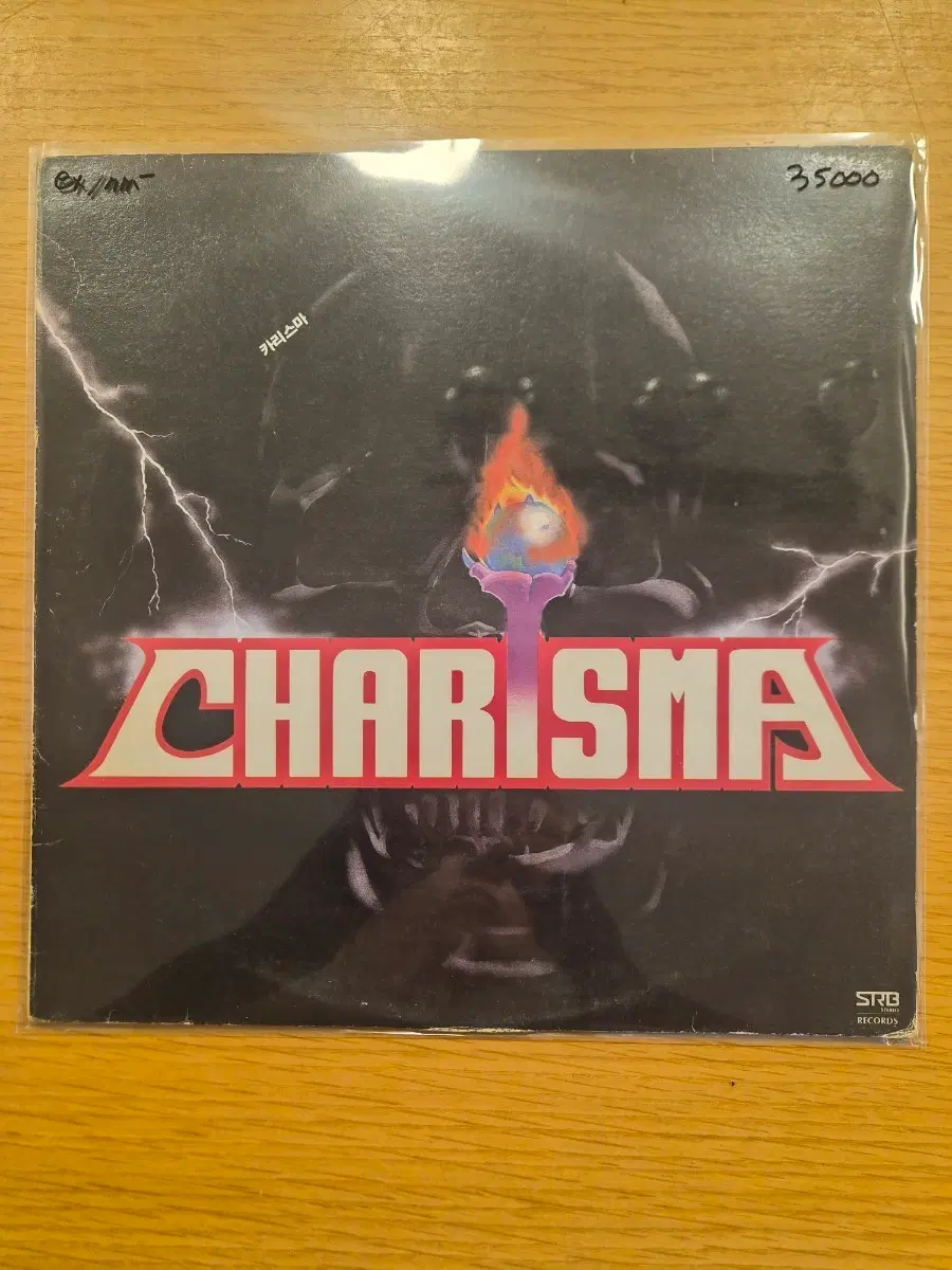 charisma lp