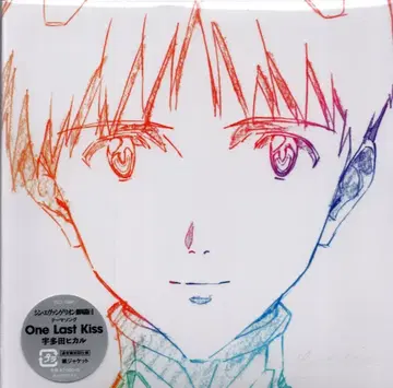애니메이션 CD 우타다 히카루 One Last Kiss 일반ver 초회 사양