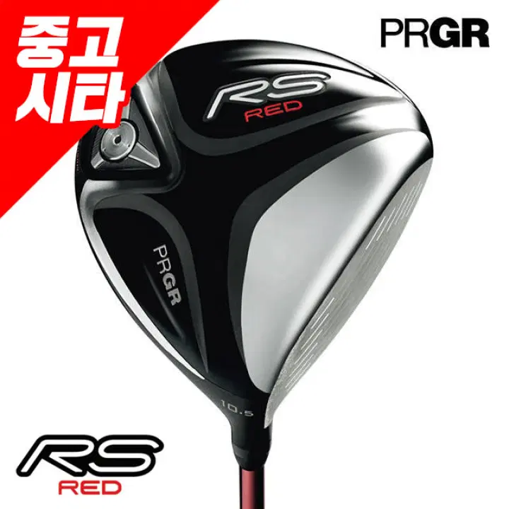 시타채 PRGR RS RED 남성 드라이버 105도 샤프트 R 강도 PR