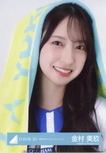 히나타자카46 2026년 5월 랜덤 브로마이드 카네무라 미쿠 요코하마 DeNA 베이스타즈 유니폼 요리