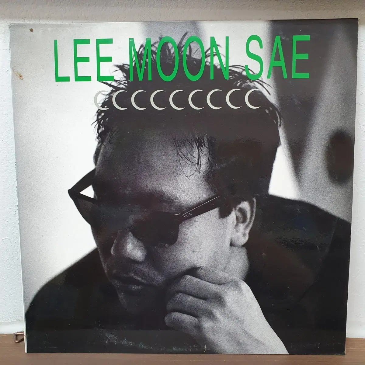 이문세 9집 LP 1995초반
