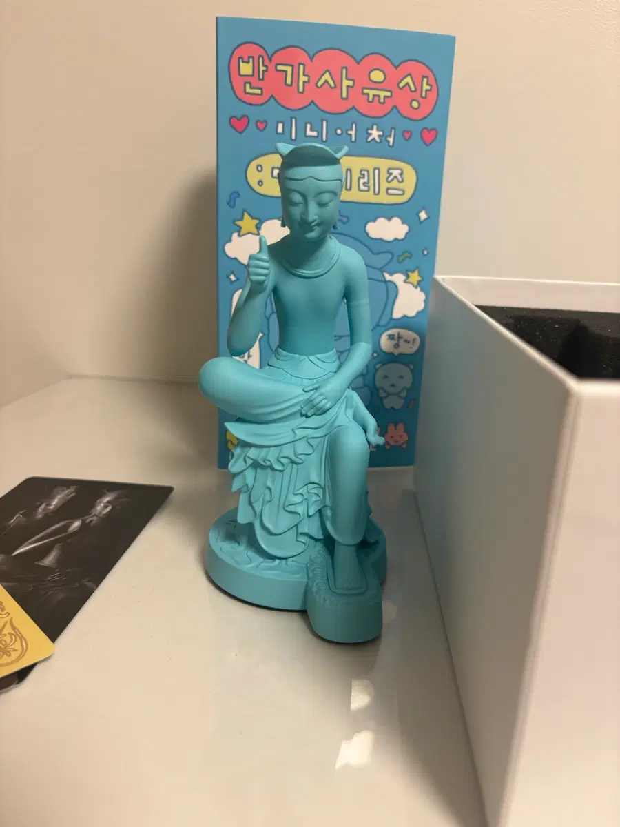 국중박 반가사유상 최고심 에디션