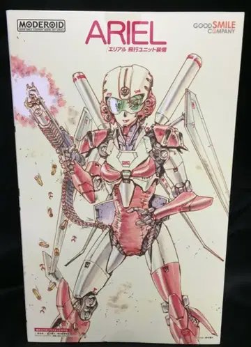 굿스마일컴퍼니 MODEROID 에리얼 비행 유닛 장비